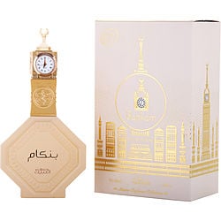 NABEEL BANKAM by Nabeel