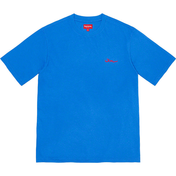 Supreme Arabic Logo Washed S/s Tee Mens Style : Fw21kn84