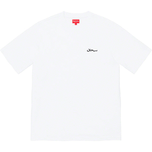 Supreme Arabic Logo Washed S/s Tee Mens Style : Fw21kn84