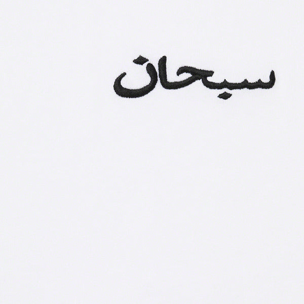Supreme Arabic Logo Washed S/s Tee Mens Style : Fw21kn84