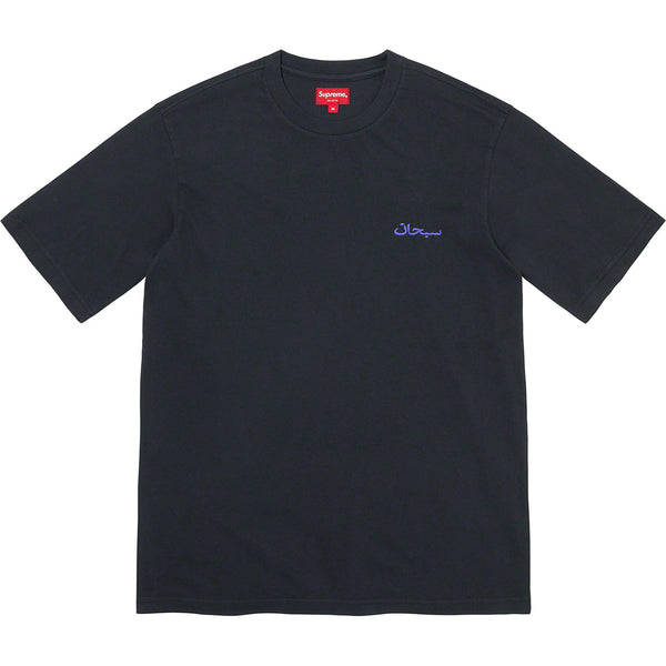 Supreme Arabic Logo Washed S/s Tee Mens Style : Fw21kn84