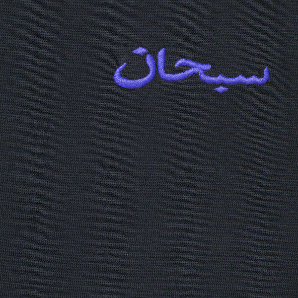 Supreme Arabic Logo Washed S/s Tee Mens Style : Fw21kn84