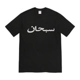 Supreme Arabic Tee Mens Style : Ss23t60
