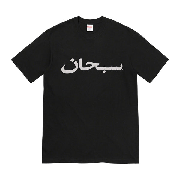 Supreme Arabic Tee Mens Style : Ss23t60