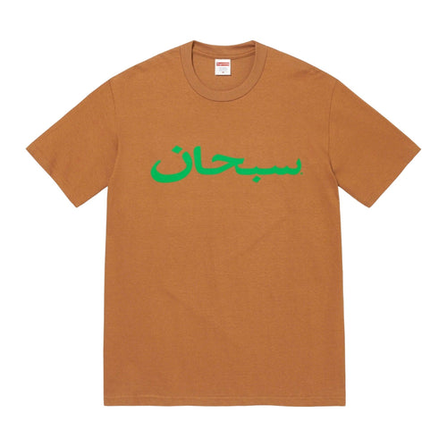 Supreme Arabic Tee Mens Style : Ss23t60