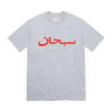 Supreme Arabic Tee Mens Style : Ss23t60