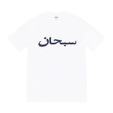 Supreme Arabic Tee Mens Style : Ss23t60