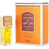 RASASI KHALTAT AL KHASA by Rasasi