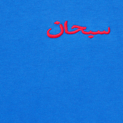 Supreme Arabic Logo Washed S/s Tee Mens Style : Fw21kn84