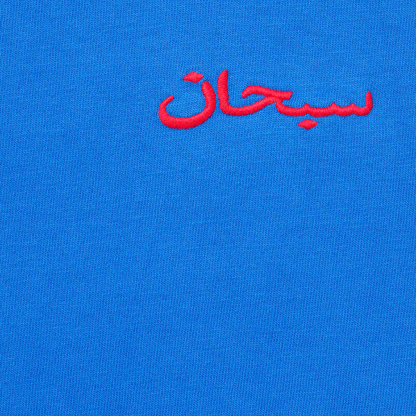 Supreme Arabic Logo Washed S/s Tee Mens Style : Fw21kn84