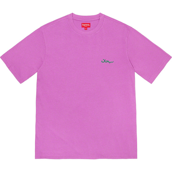 Supreme Arabic Logo Washed S/s Tee Mens Style : Fw21kn84