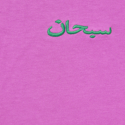 Supreme Arabic Logo Washed S/s Tee Mens Style : Fw21kn84