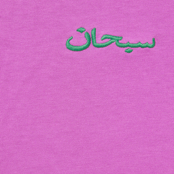 Supreme Arabic Logo Washed S/s Tee Mens Style : Fw21kn84