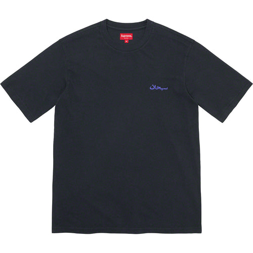 Supreme Arabic Logo Washed S/s Tee Mens Style : Fw21kn84