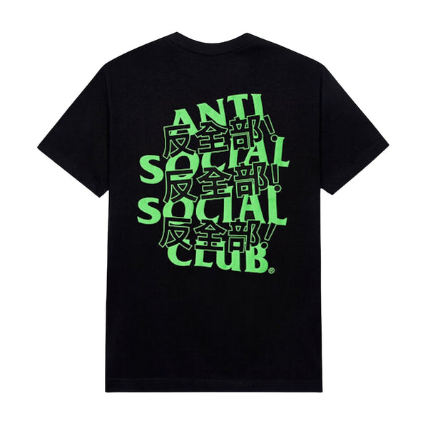 Anti Social Social Club Kaburosai Tee Mens Style : 954569